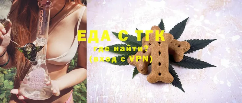 купить  цена  Бородино  Cannafood конопля 